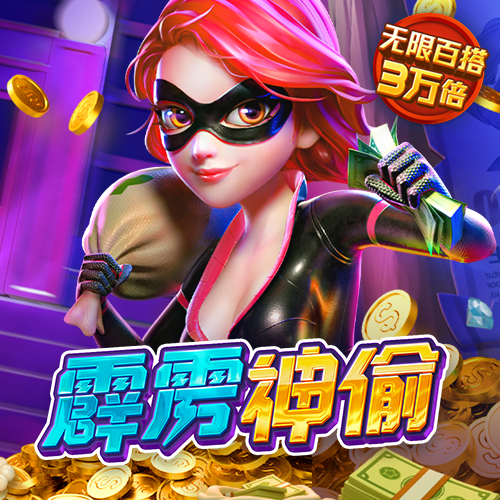 新莆京游戏8883
