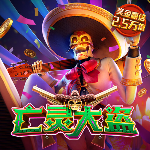 bb电子哪个游戏好赢钱