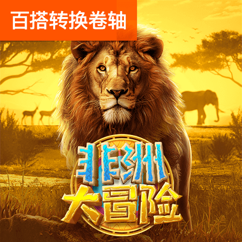 bob半岛平台官方