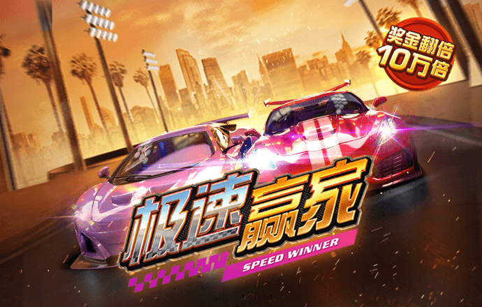 7196新莆京app