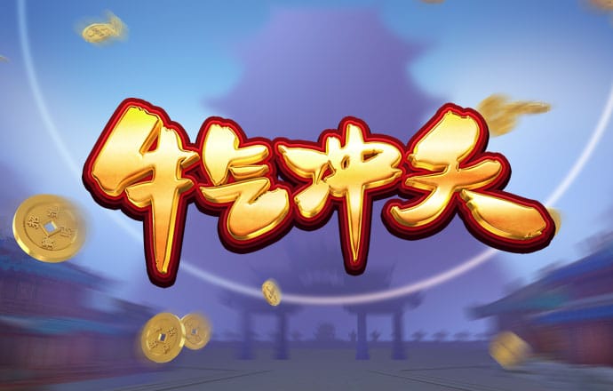 bti体育投注站