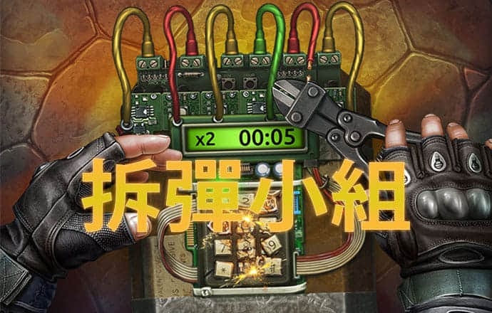 火博体育登录