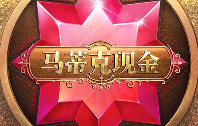 皇冠welcome登录手机版下载