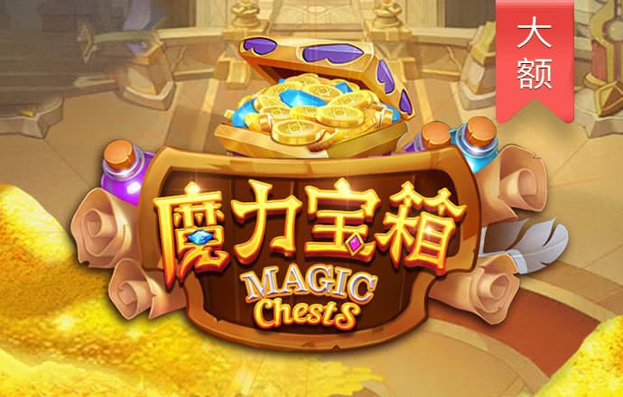 金沙集团app最新版下载